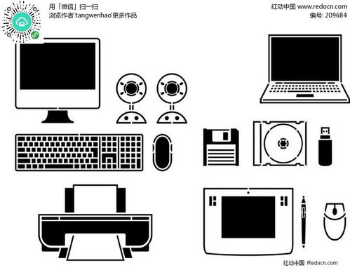 数码设备剪影EPS素材免费下载 编号209684 红动网