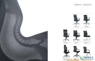 欧迈系列 办公家具 办公用品 防静电椅 安全椅_电工电气