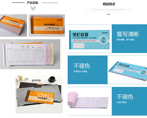 国企办公用品 世纪天工办公超市 太原办公用品